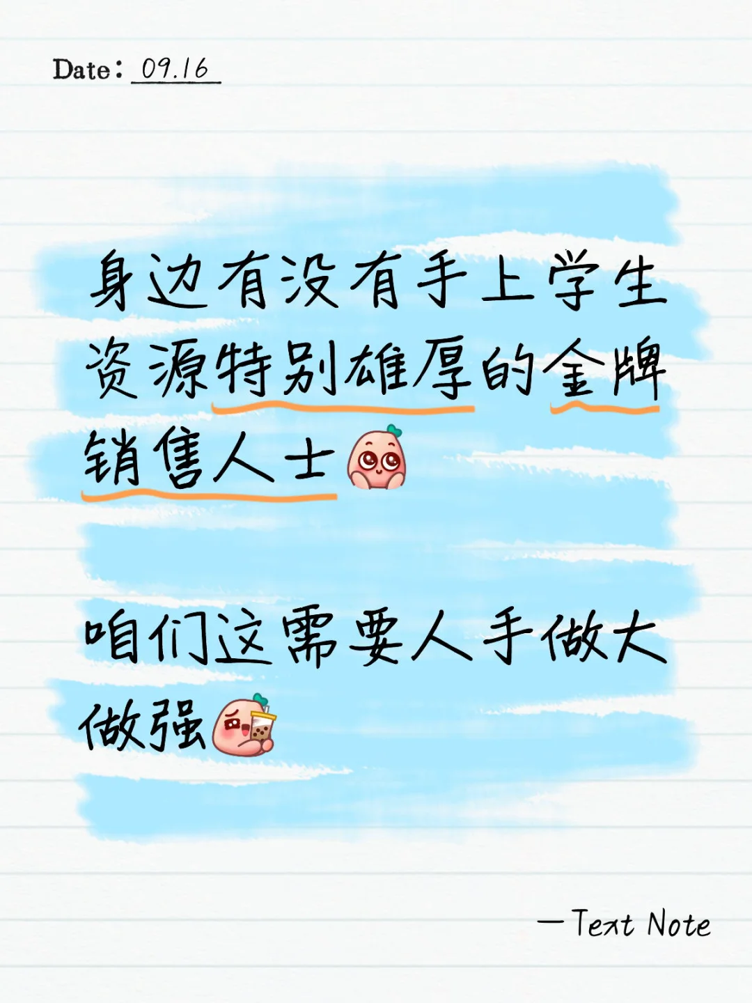 想赚钱 还在等什么！！！