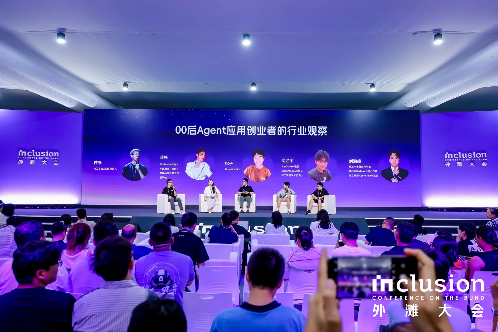 大二勇闯秋招？人才计划oc🥳