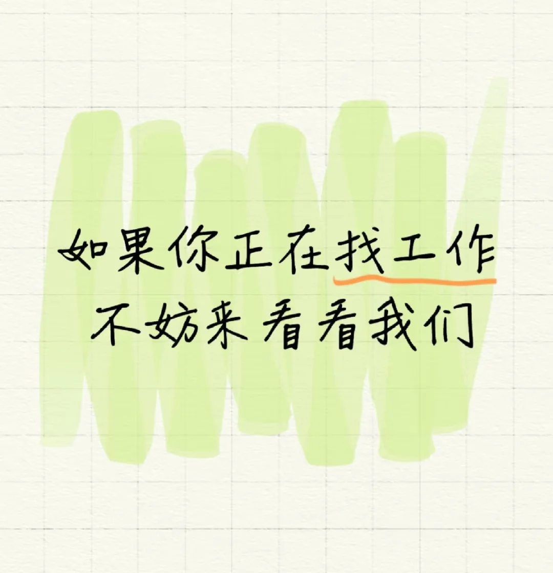 招猪播（需要出镜）
