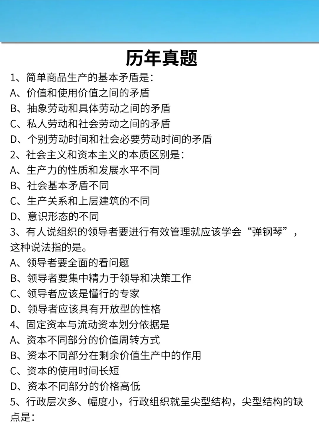 26贵州磷化集团校招，今年是简单的一年