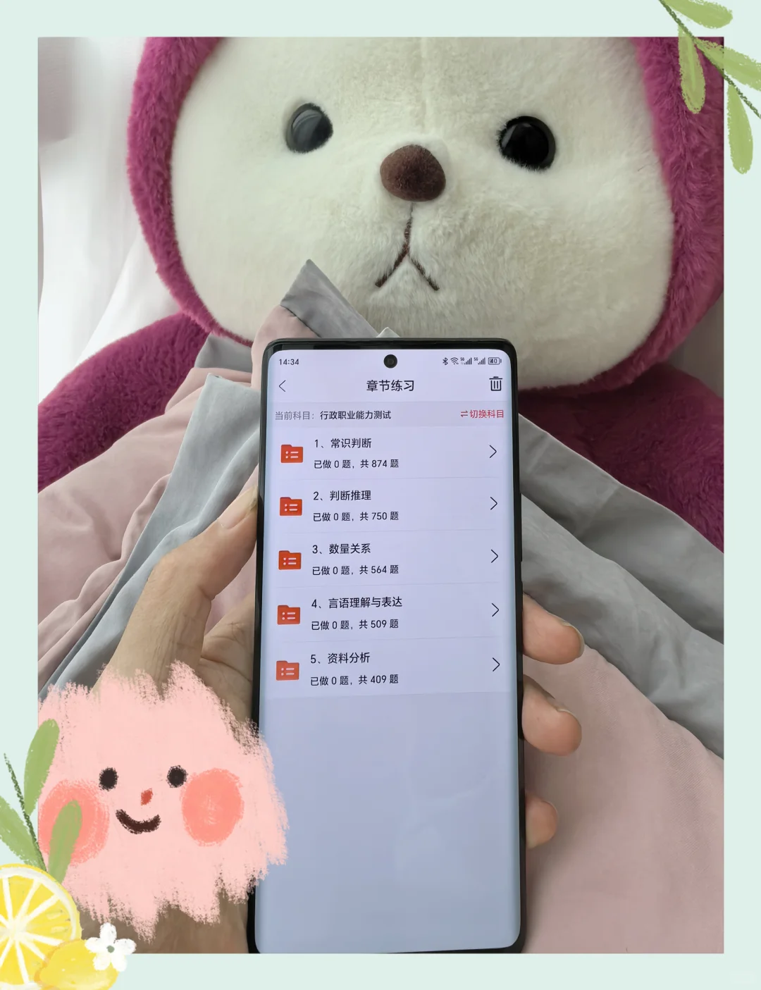25通辽科尔沁区社区招聘，进来一个帮一个！