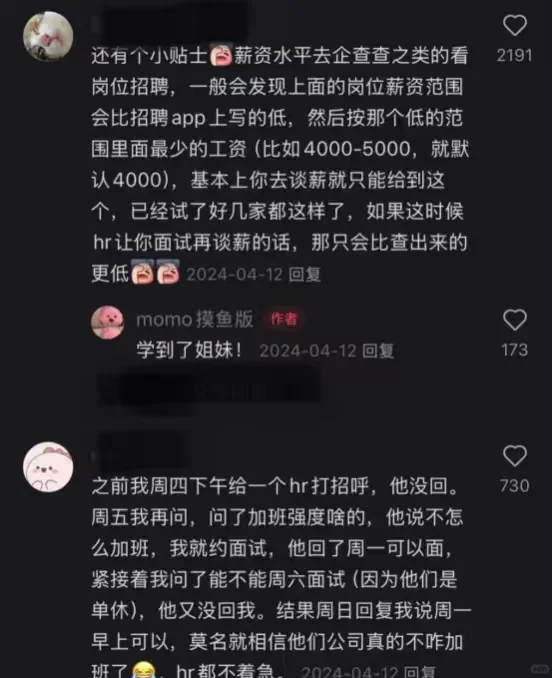 说实话，这应该是会计专业蕞高薪的出路了…