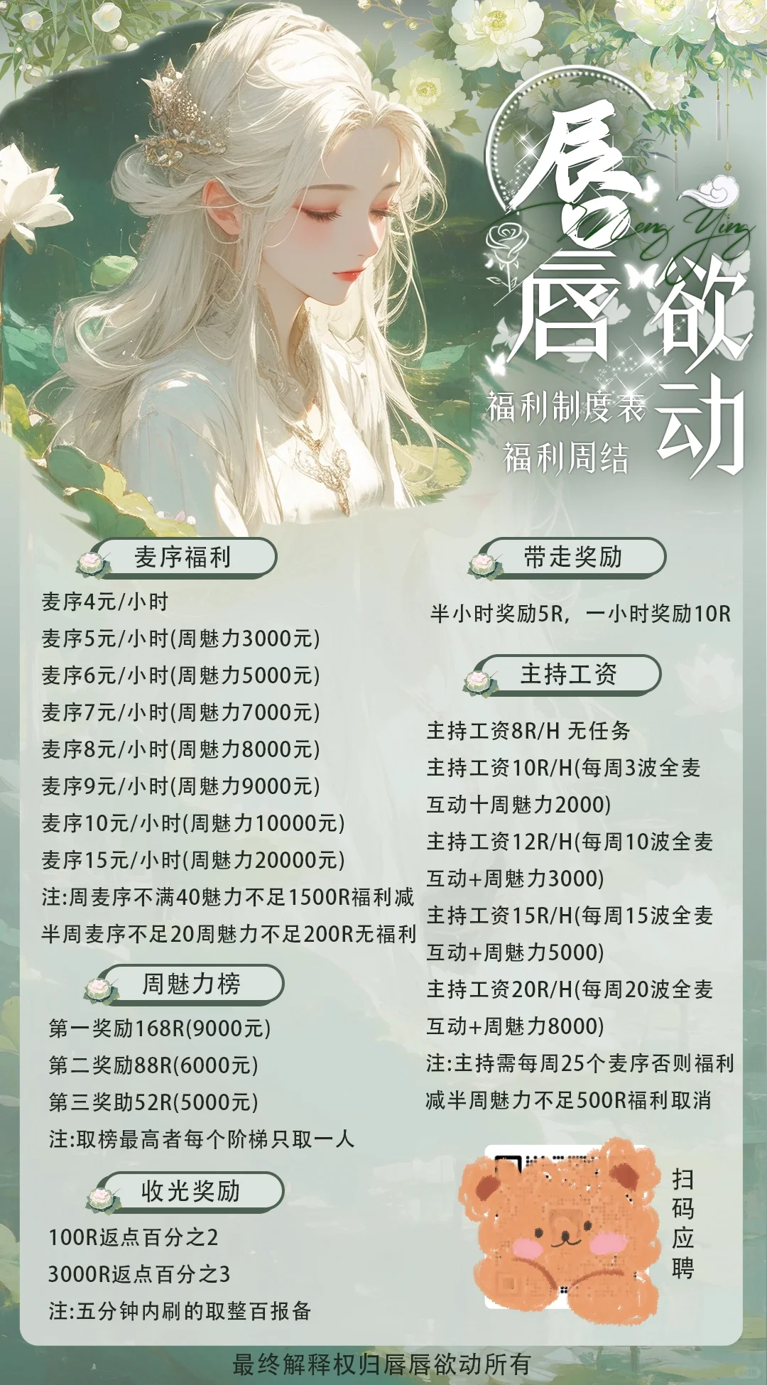 那么赚 不要命了？