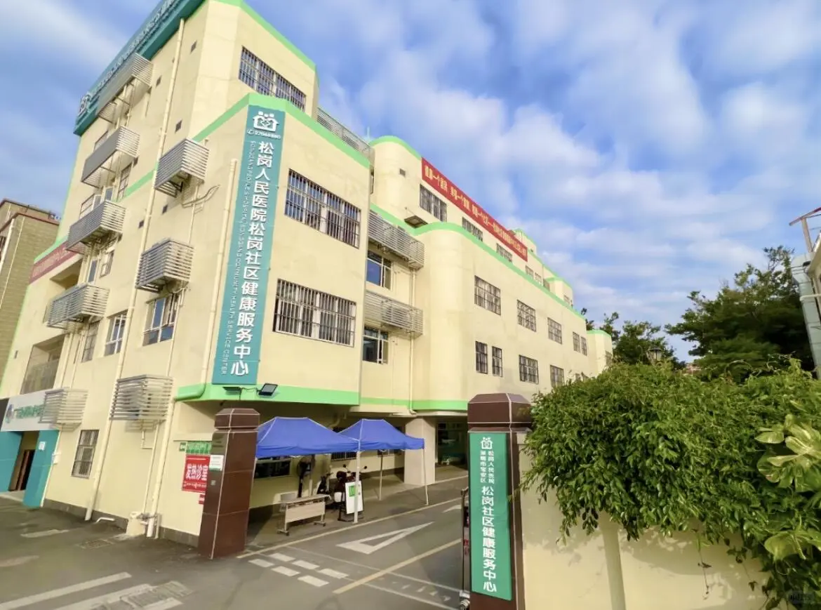 深圳社区医院招聘医护人员，有人来吗？