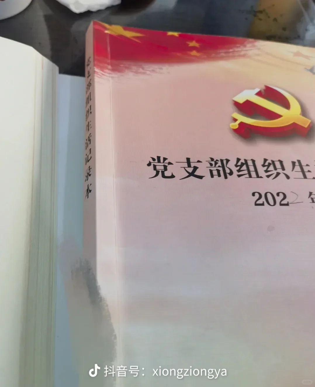 未来5年内，社区工作者有可能转编制