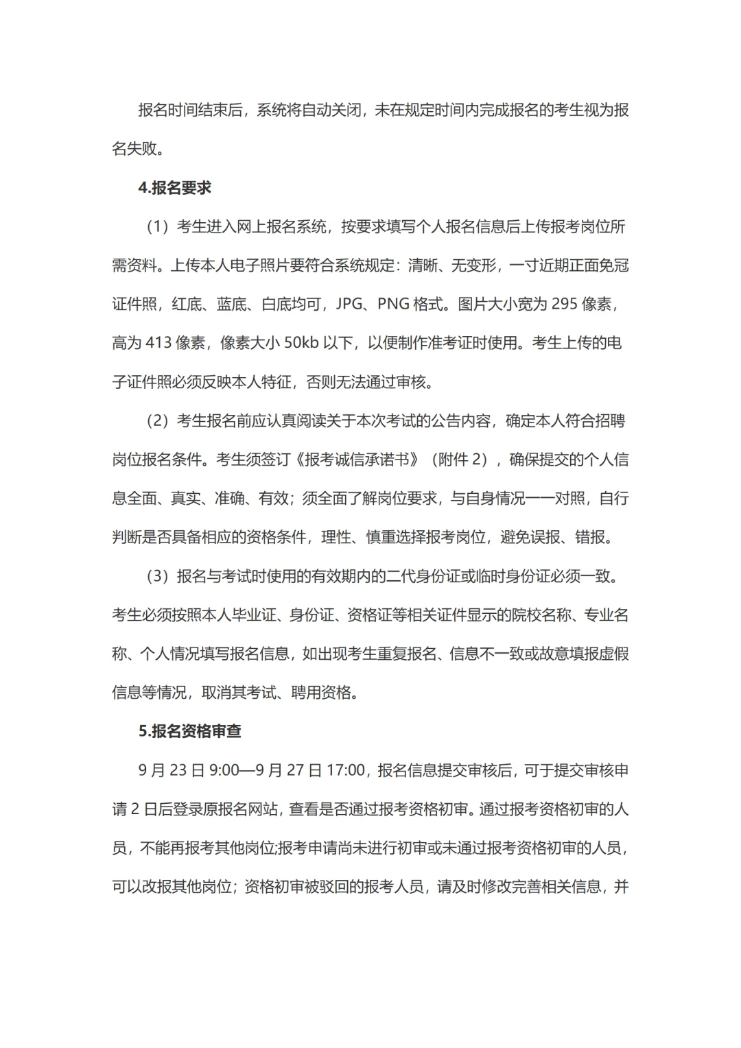 郑州高新区招聘社区工作者100人！快来报名