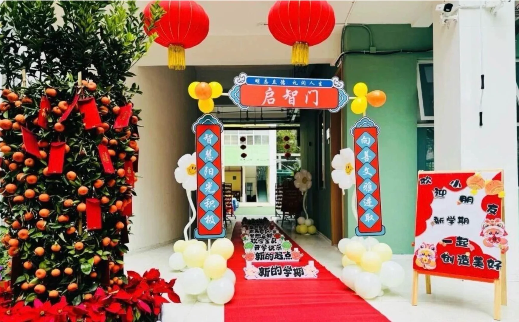 深圳市南山区幼儿园招聘老师👩‍🏫