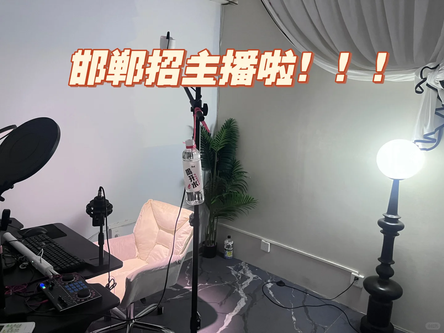 「别躺了！边唠嗑边赚钱，你的主播梦该启航了」
