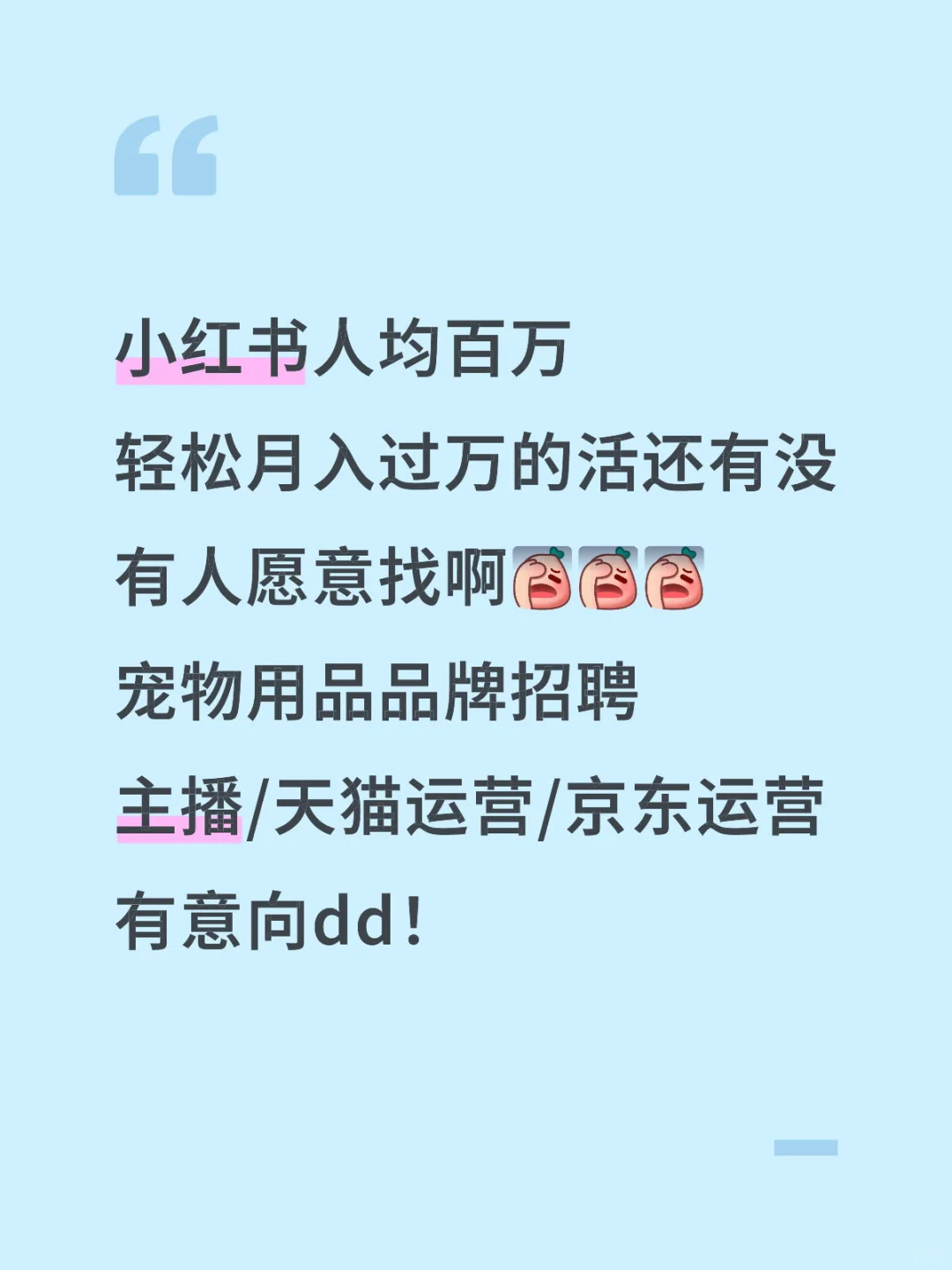 坐标浦东！招聘招聘！