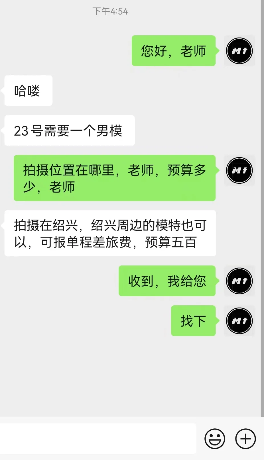 高薪急聘婚模日2000元