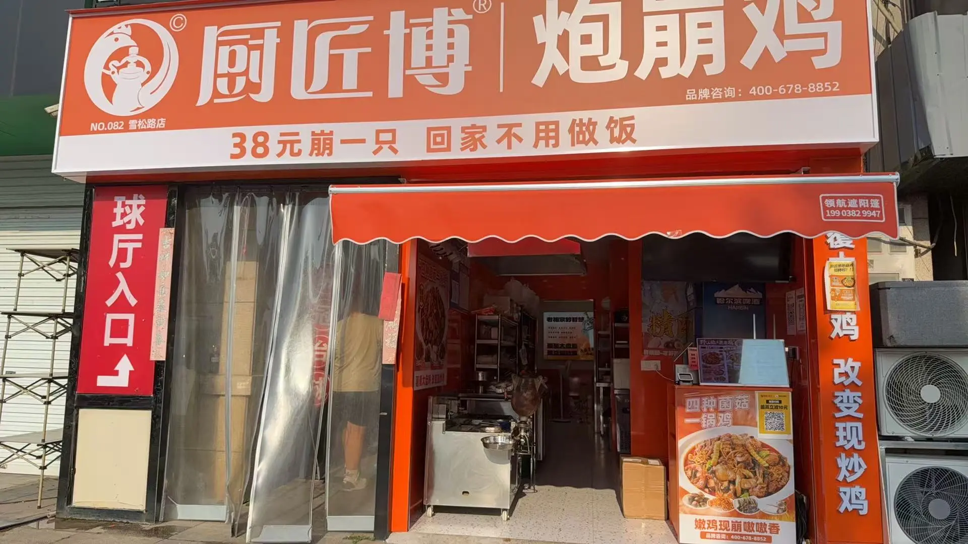 高新区，急聘！包住！