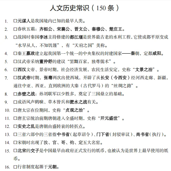 有点心疼考新水城三招的伙伴了！