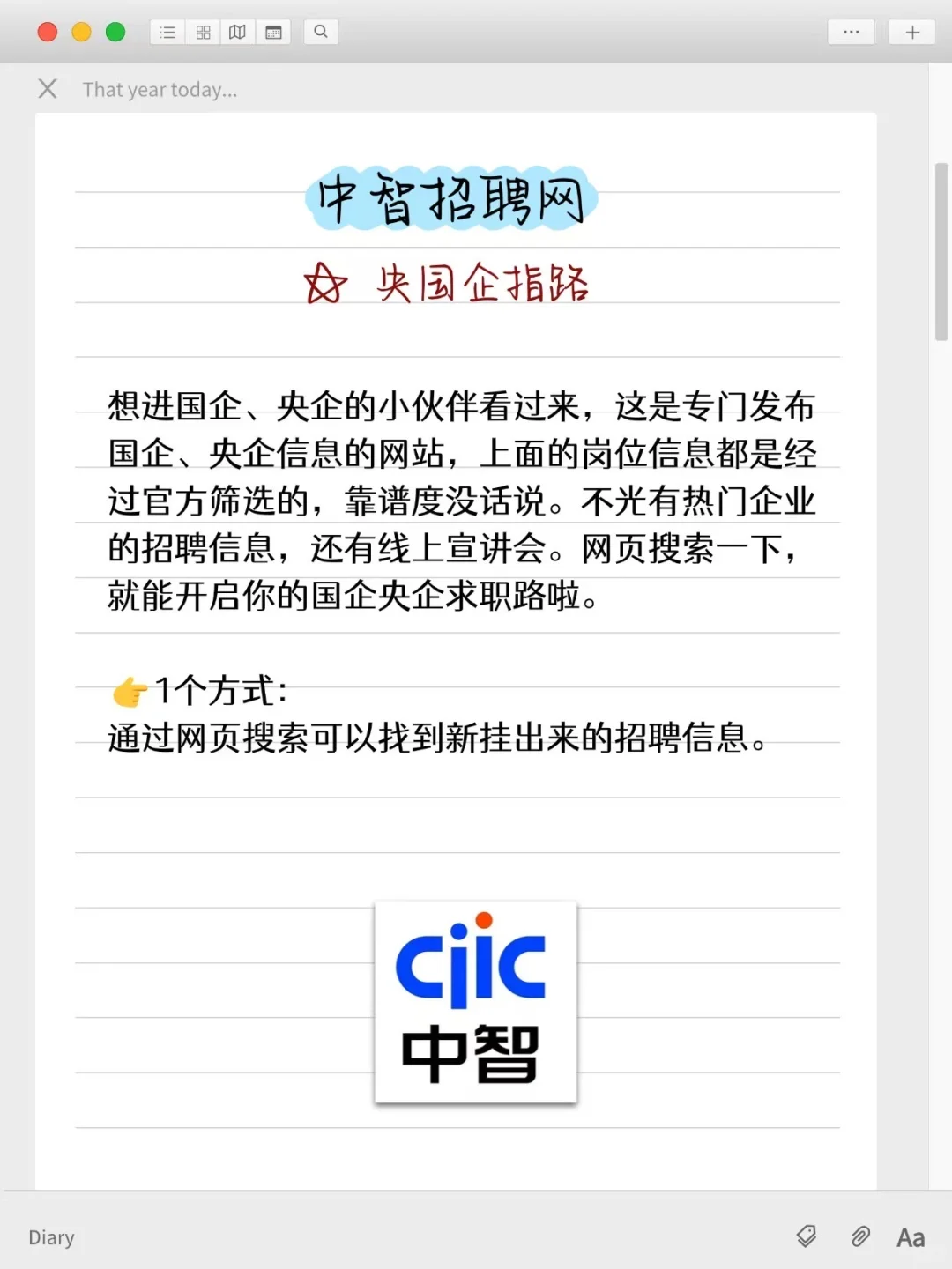 被裁失业找工作，这些平台似乎靠谱很多