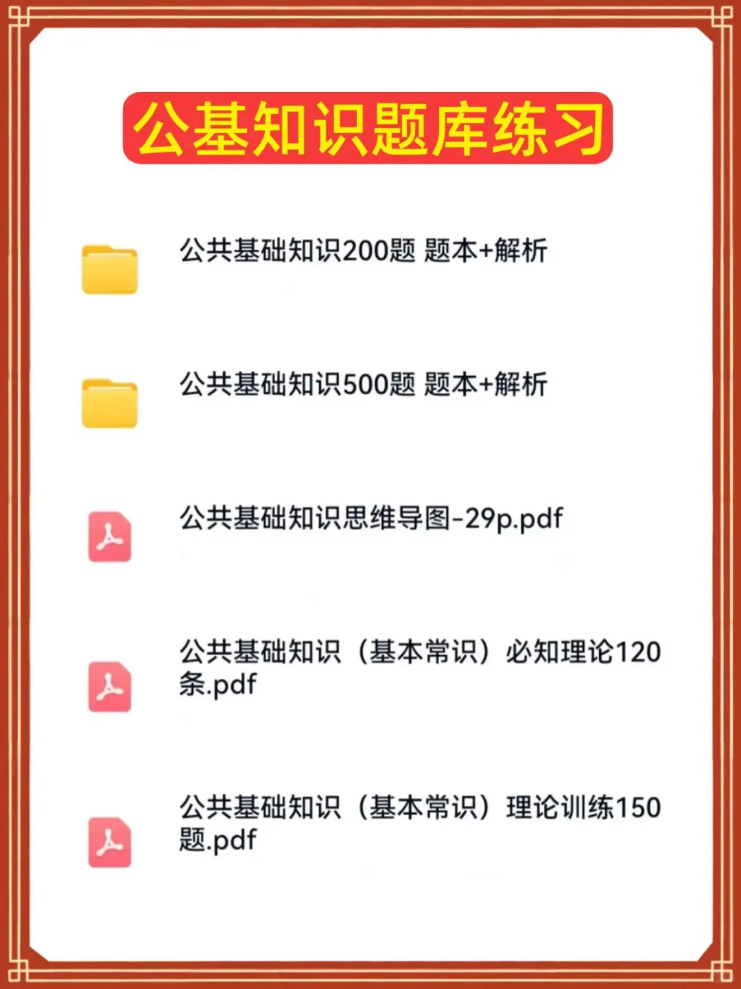 太原热力集团2025笔试冲！重复率90%
