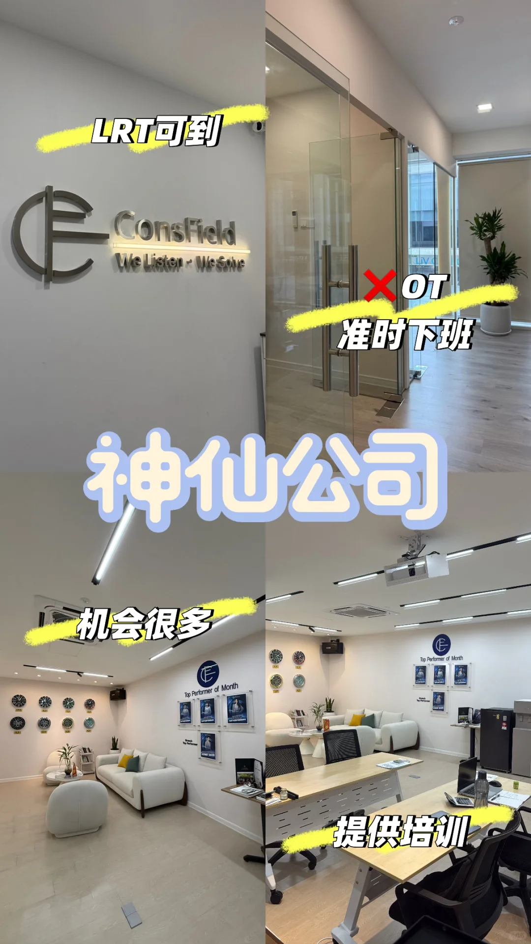 🇲🇾🚨这是什么神仙公司啊
