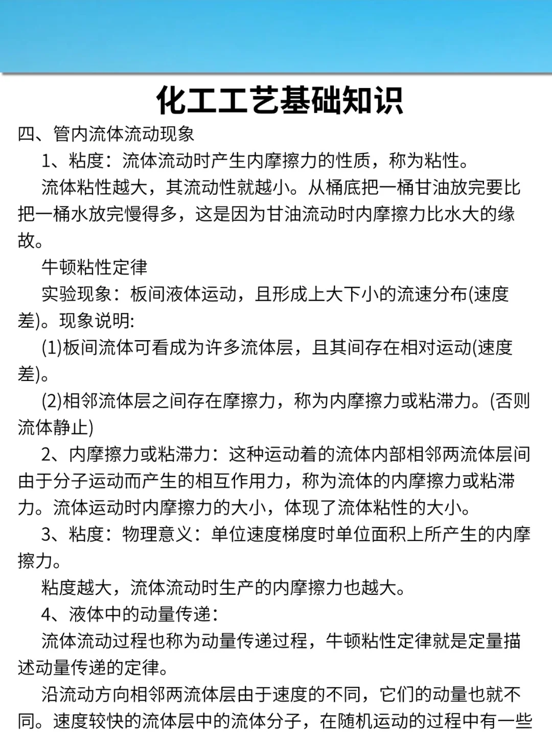 26贵州磷化集团校招，今年是简单的一年