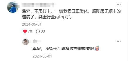 原来这才是女孩子心目中的神仙药企…
