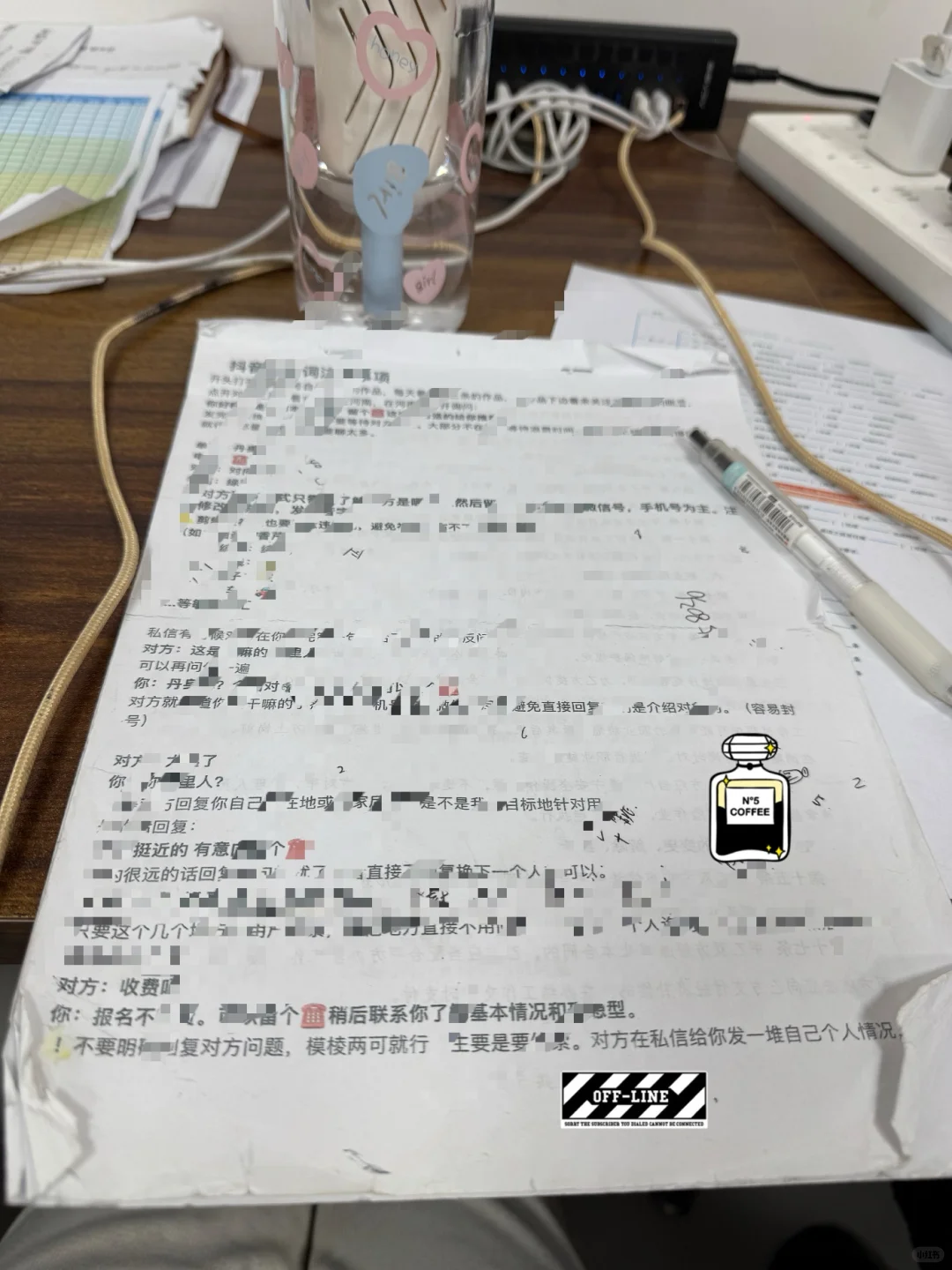 尝试不同工作1