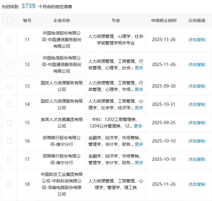 心理学快来捡漏了