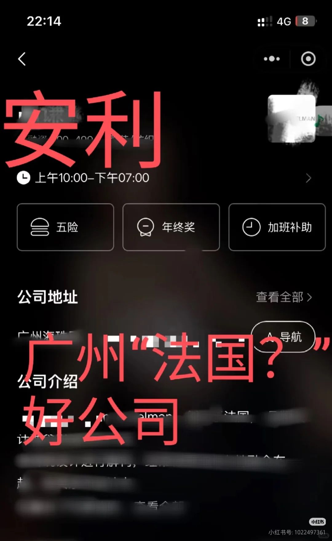 啊啊啊这个工作太好进了吧！