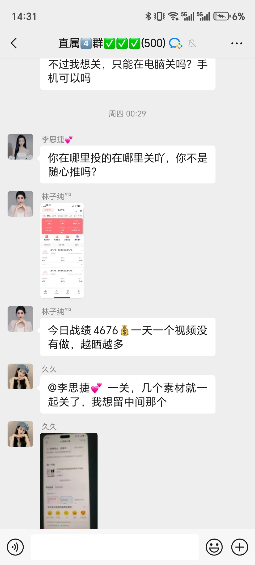 勇敢放弃月薪3000的工作后