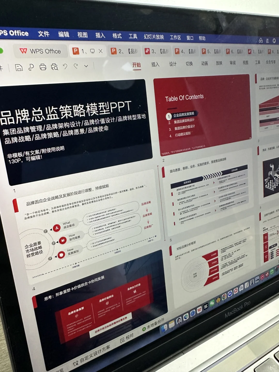 大厂高薪聘的品牌总监，这能力是真绝…👀