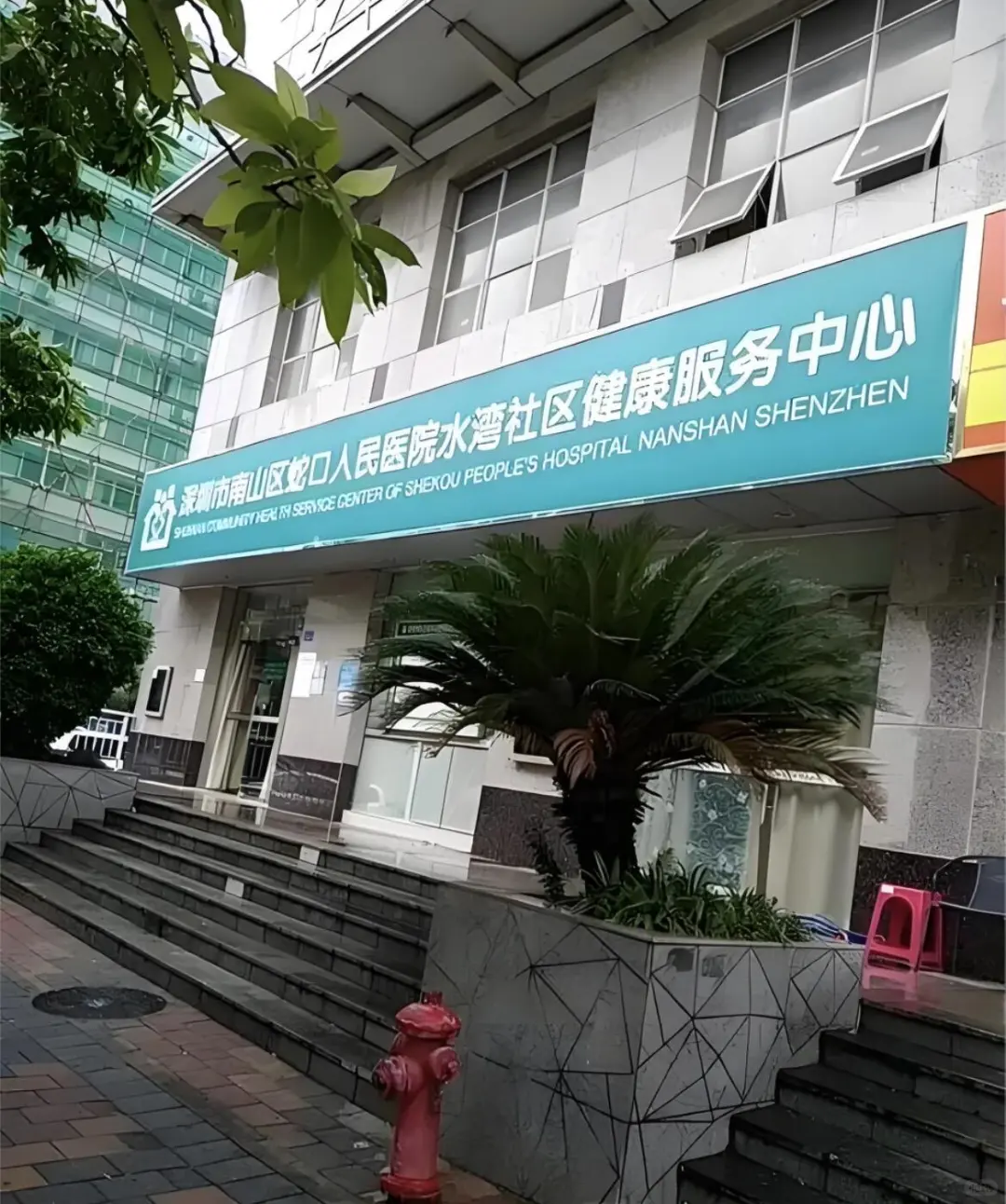 深圳社区医院招聘医护人员，有人来吗？