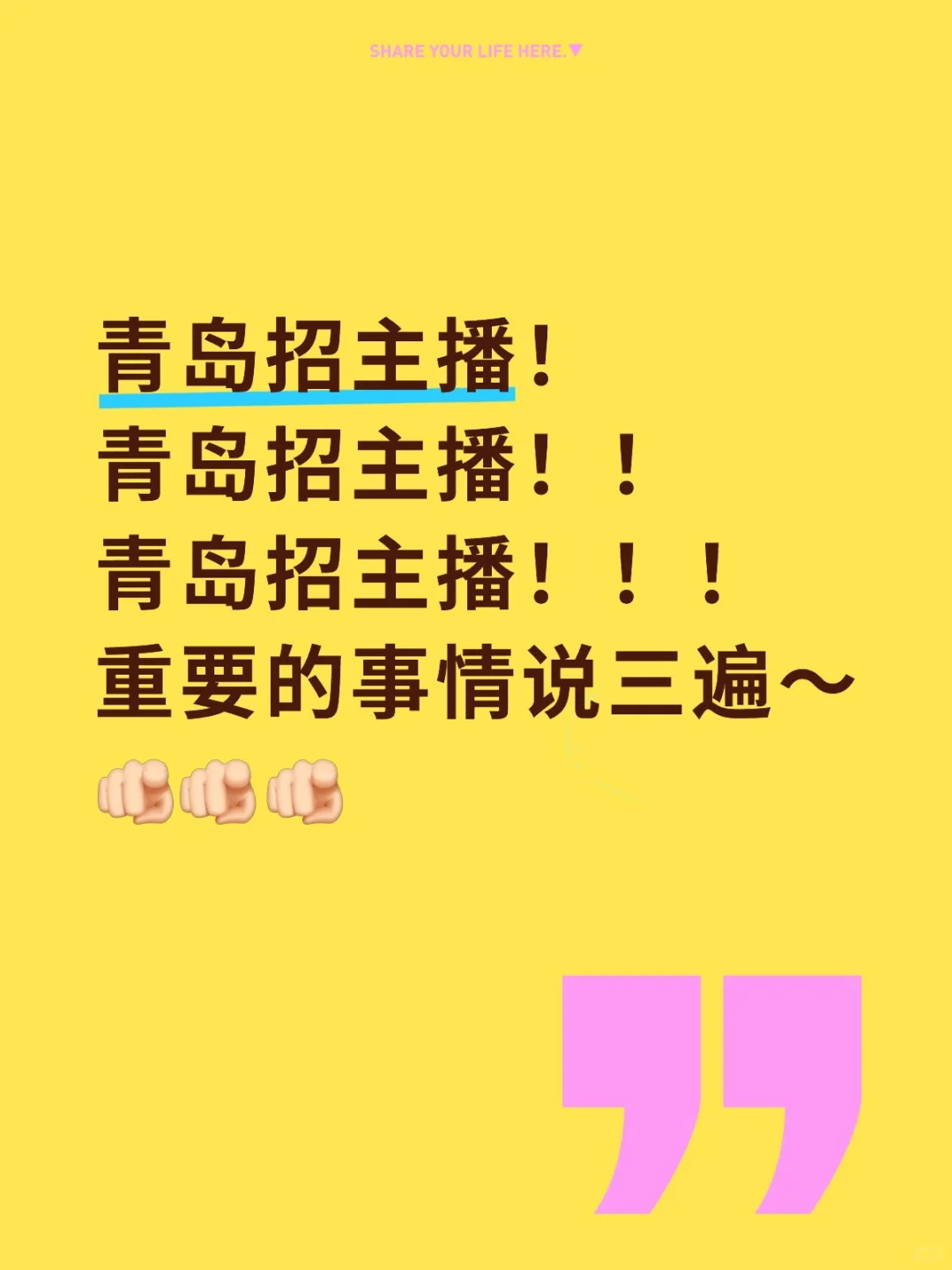 有这种好事？没经验还想找高薪工作