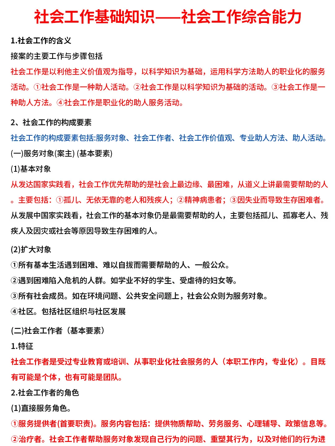 陕西汉中开始招人了！124人