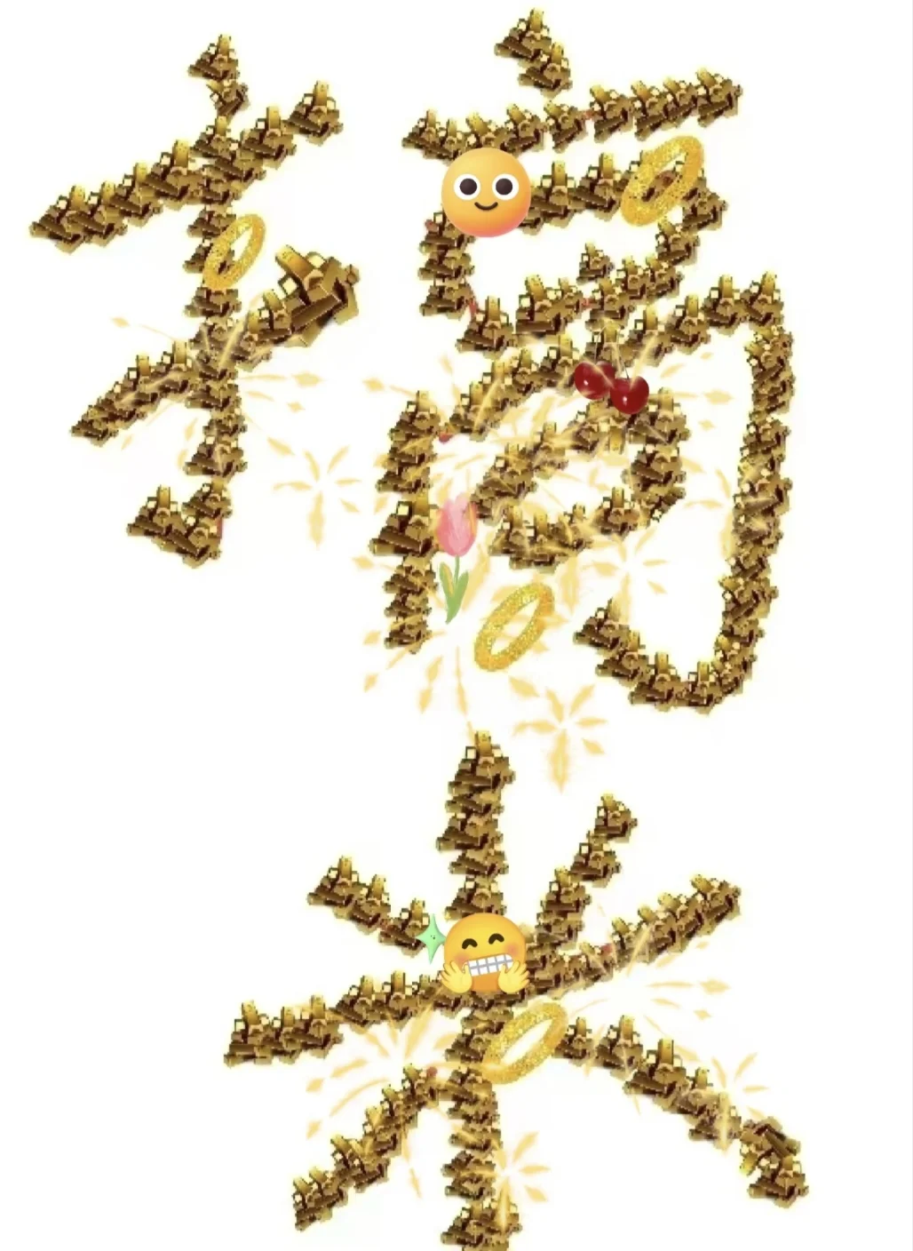 怎么搞米你永远挣不到你认知之外的财富！！