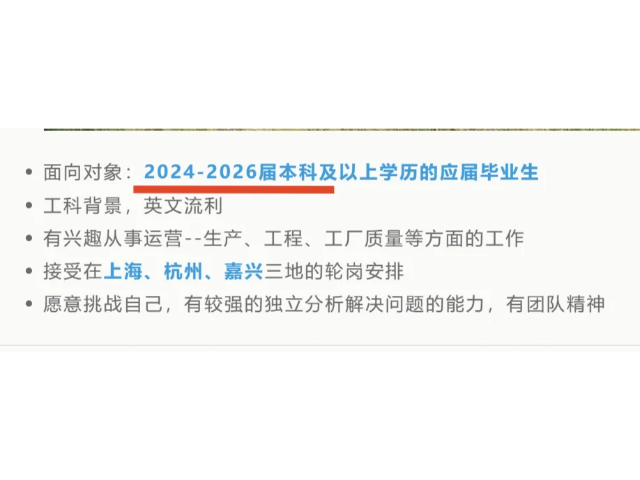 明显感觉今年秋招门槛降低了不少🥹
