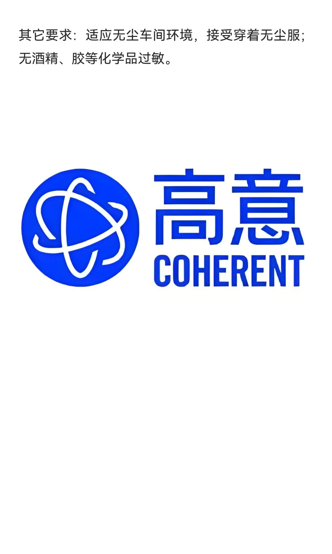 【福州高意直聘】【线上】或者【线下】同时