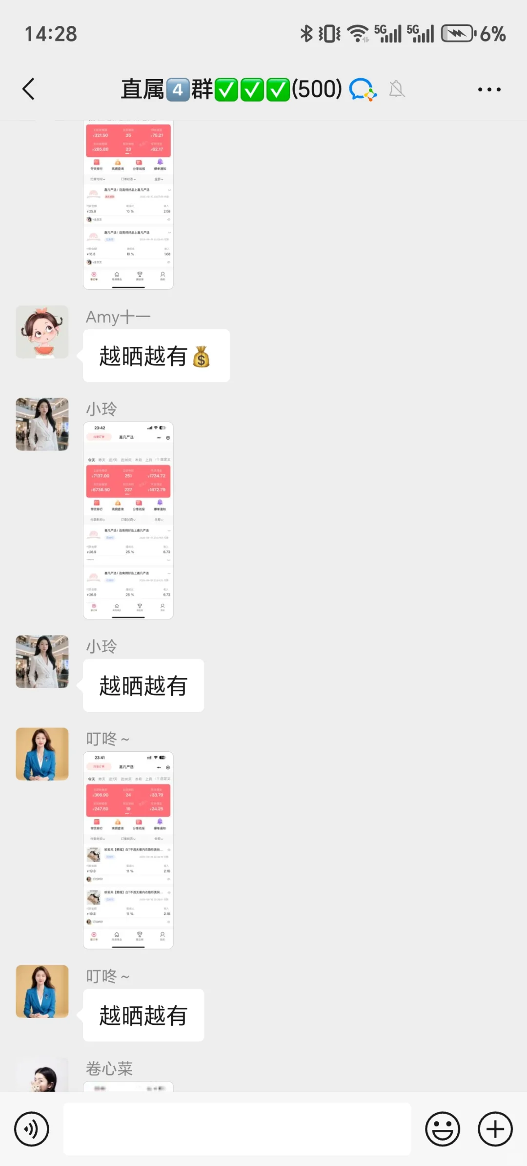 勇敢放弃月薪3000的工作后