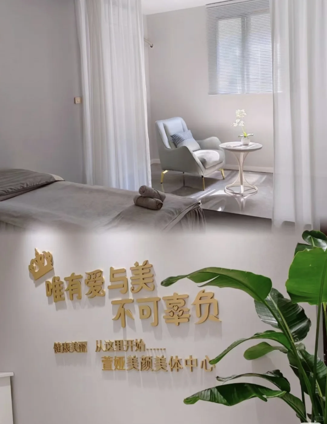 招聘与众不同的你