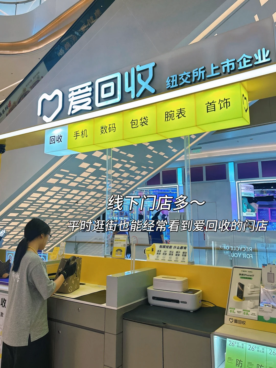 果然会花也会赚的女生都是狠角色
