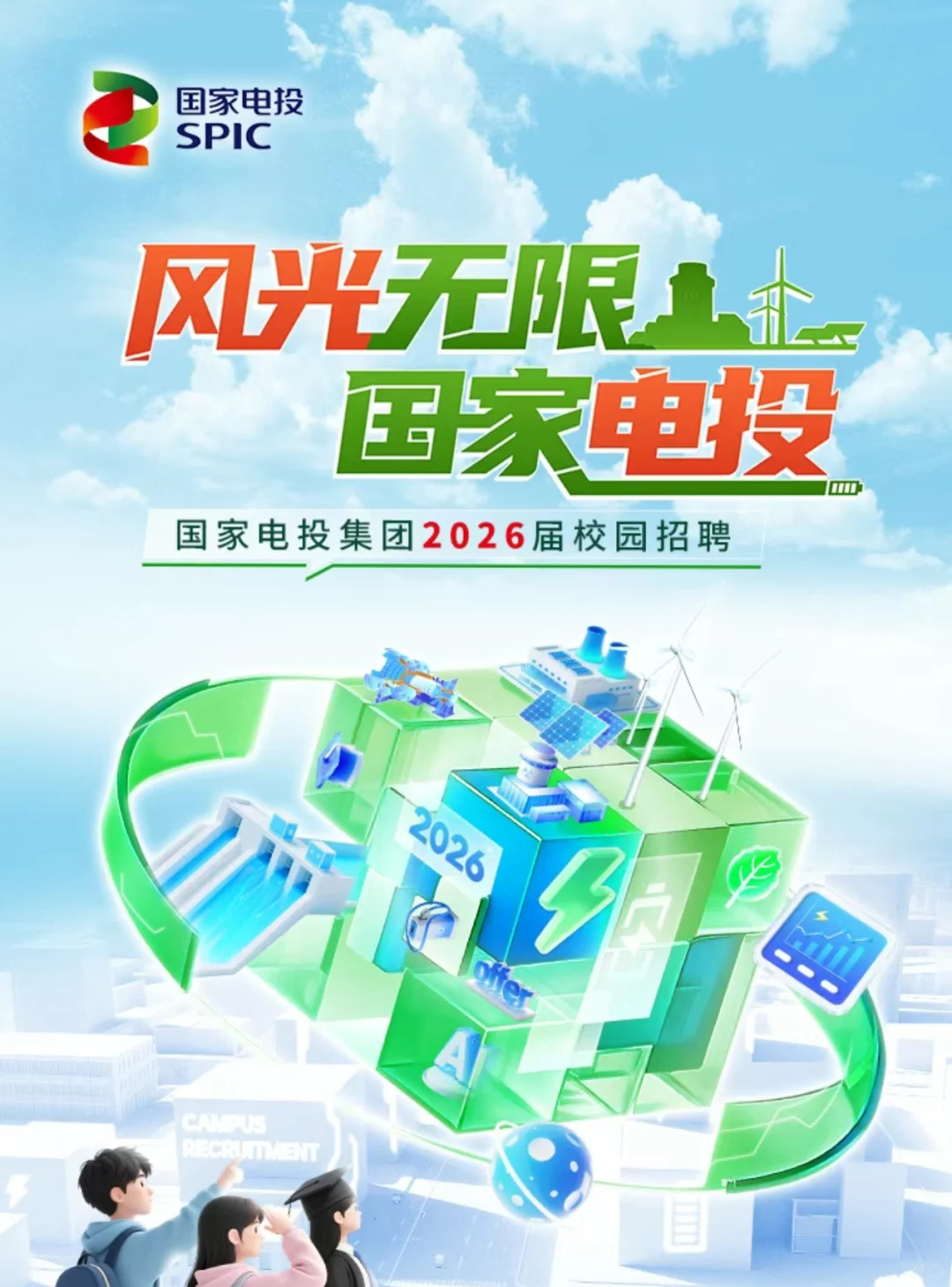 学环境的都给我投！能劝一个算一个