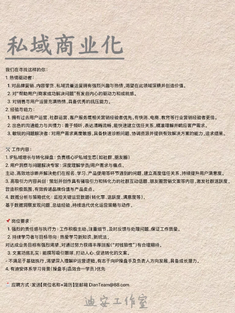 杭州神仙公司招人啦～双休不打卡弹性上下班