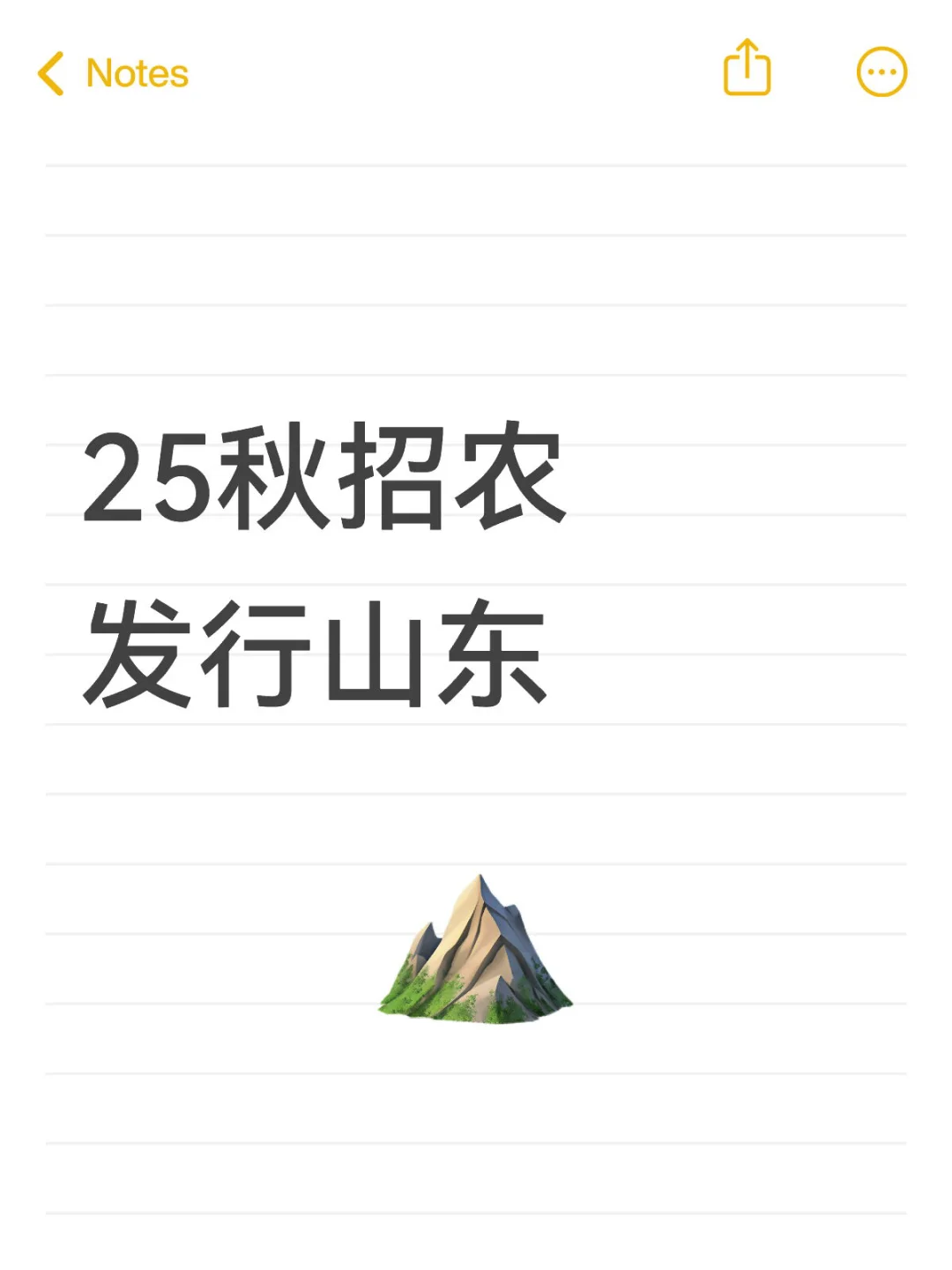 心力憔悴求助农发行秋招