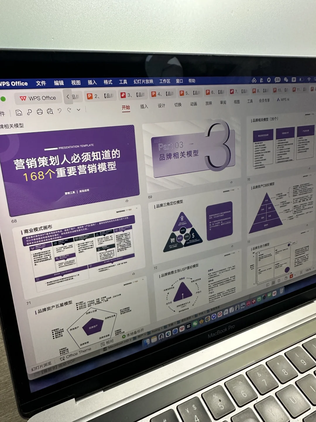大厂高薪聘的品牌总监，这能力是真绝…👀