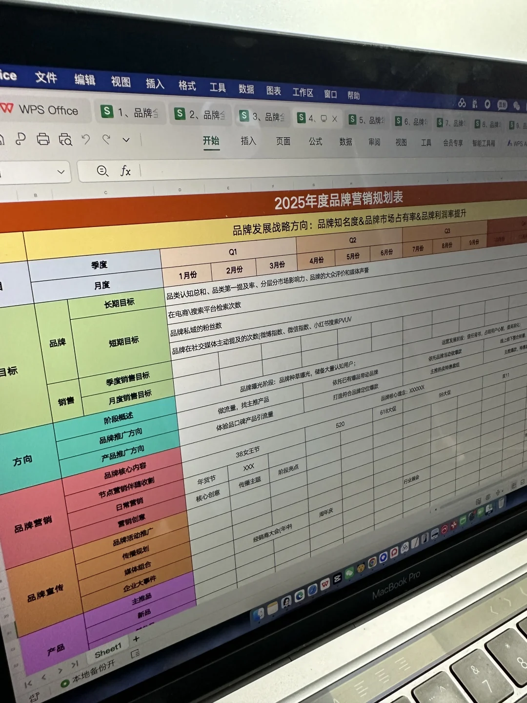 大厂高薪聘的品牌总监，这能力是真绝…👀