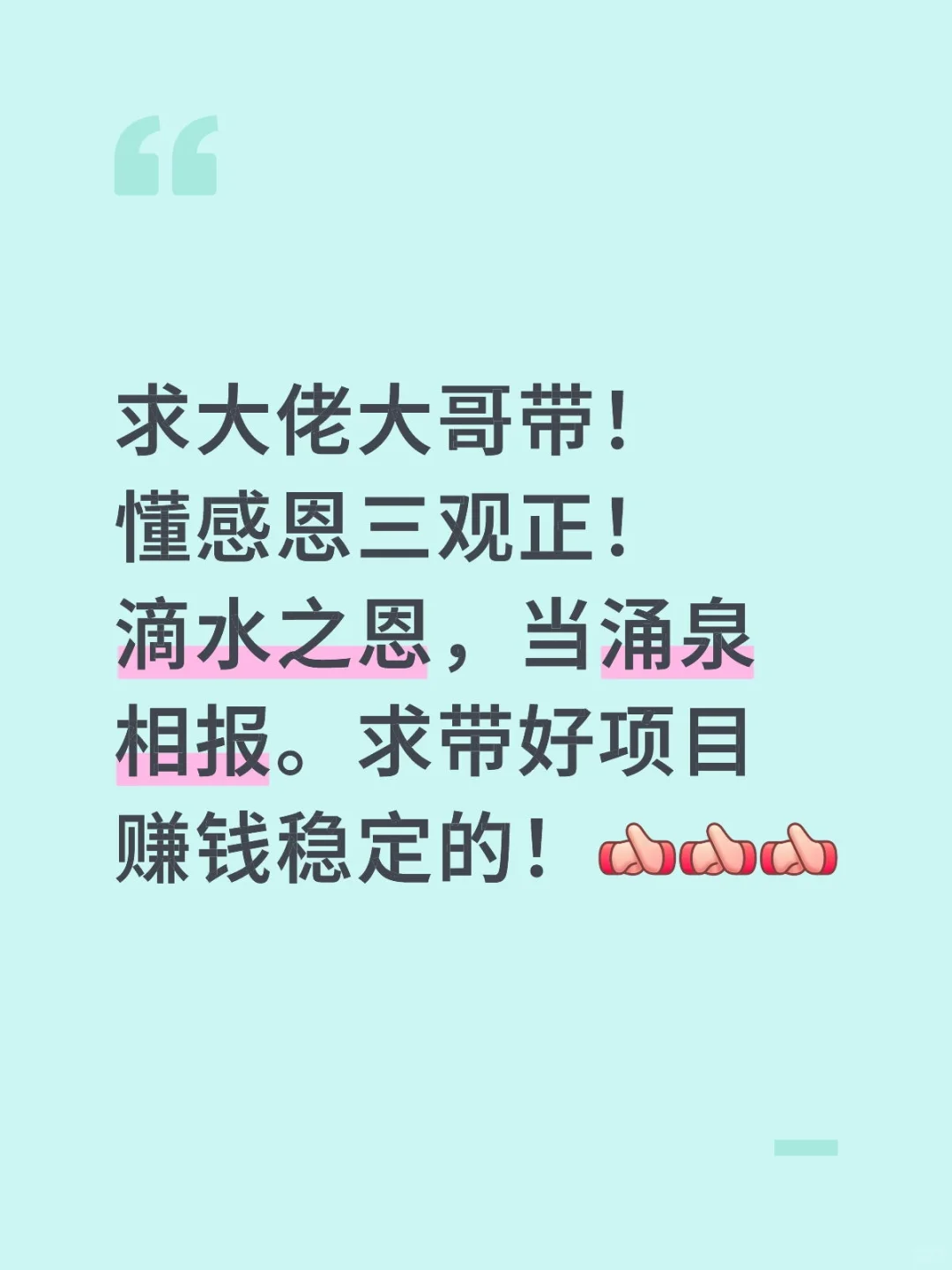 各位大佬求助！