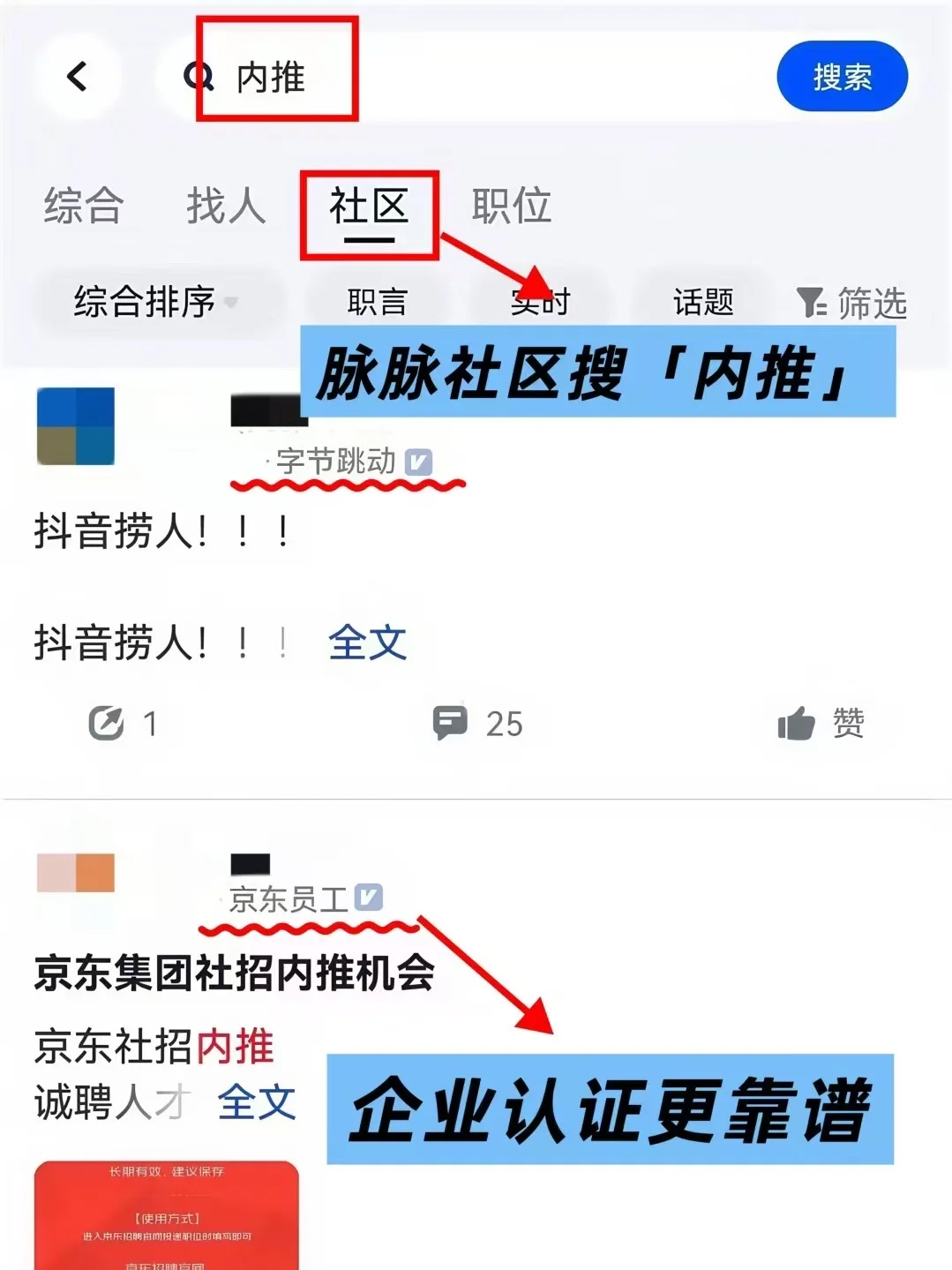 被裁失业找工作，这些平台似乎靠谱很多