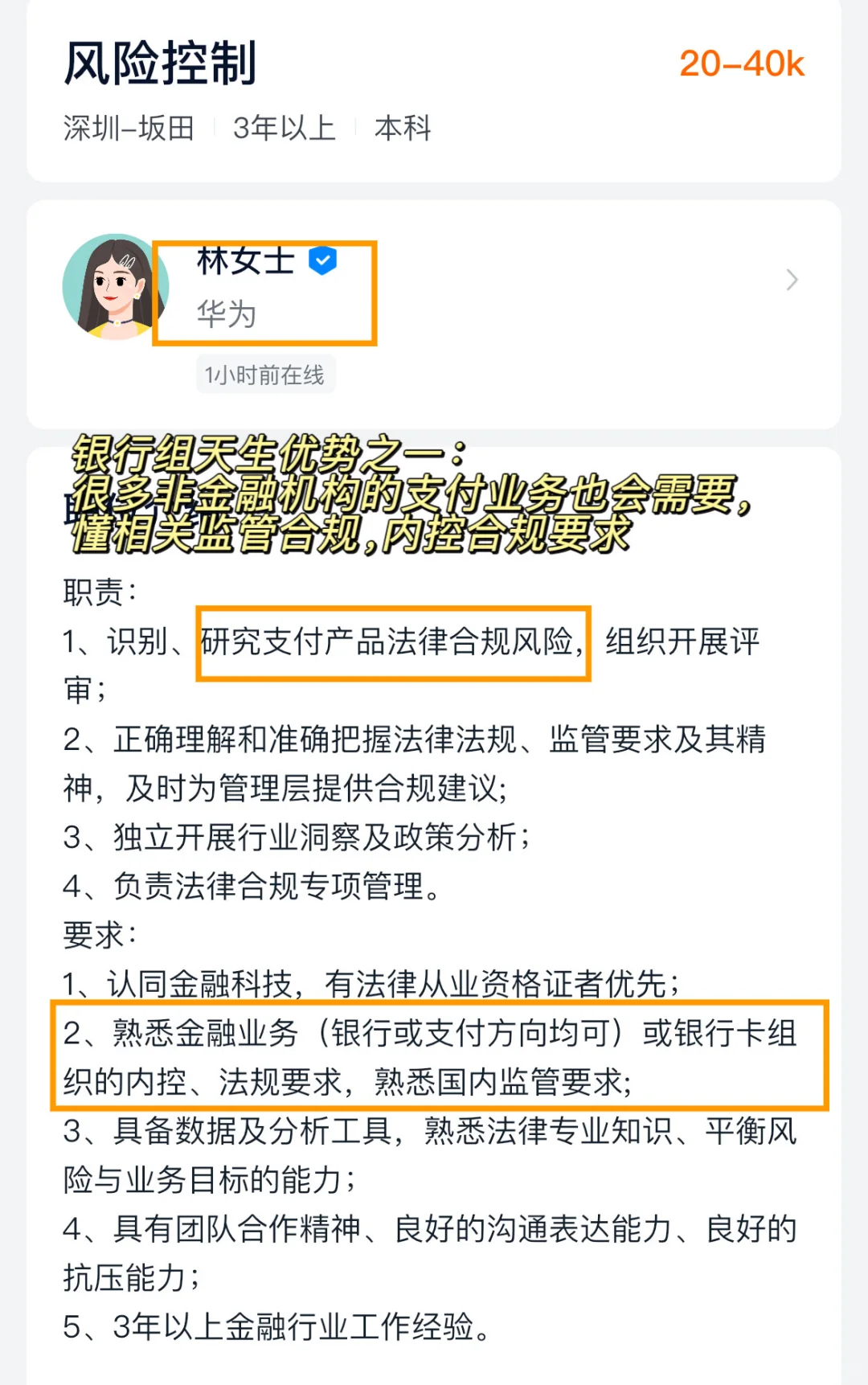 四大出逃|金融组里的扛把子银行组，怎么逃🤡