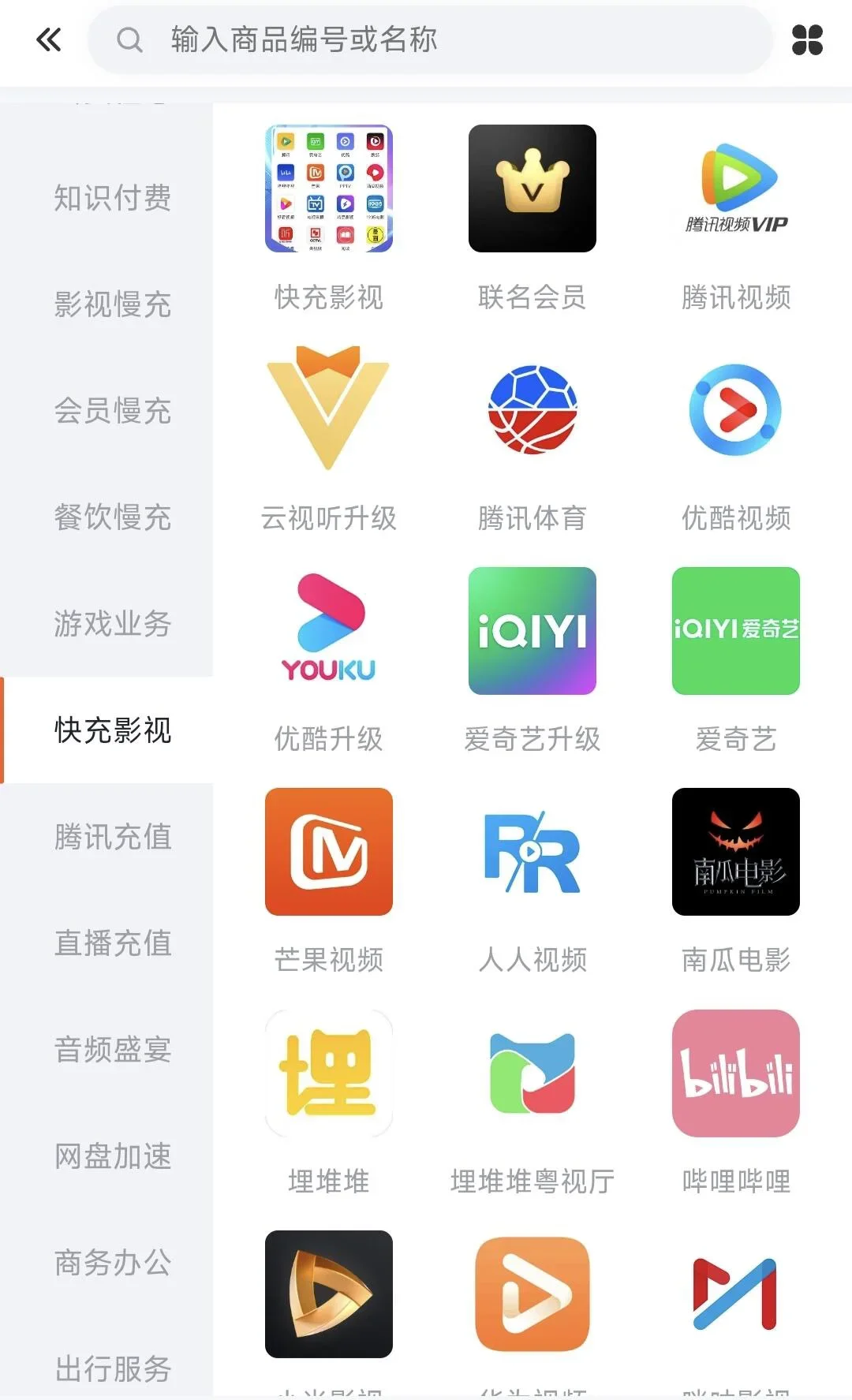 咸鱼卖卡券，普通人也能月入过万！