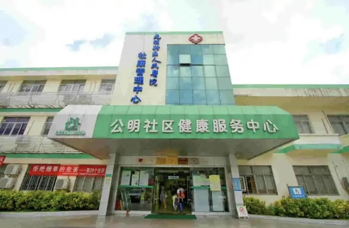 深圳社区医院招聘医护人员，有人来吗？