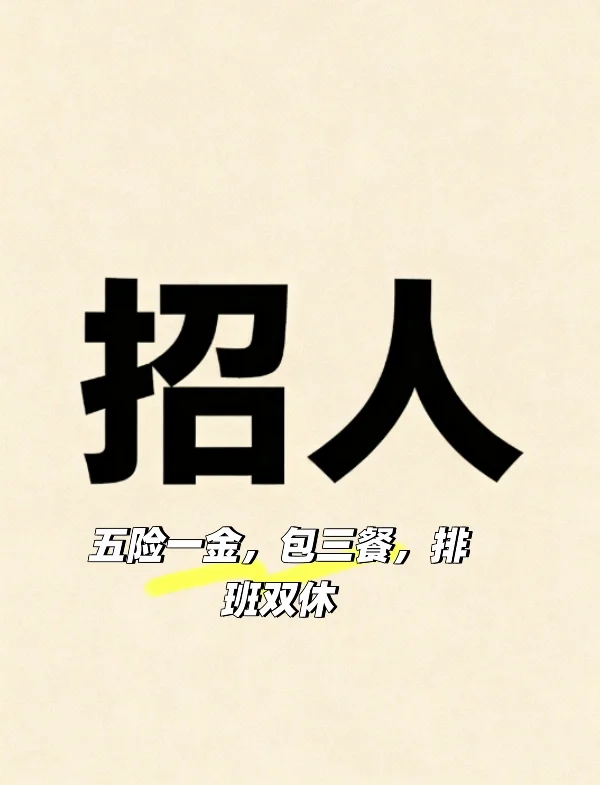 渝北冉家坝物业公司招聘客服前台1 名💕