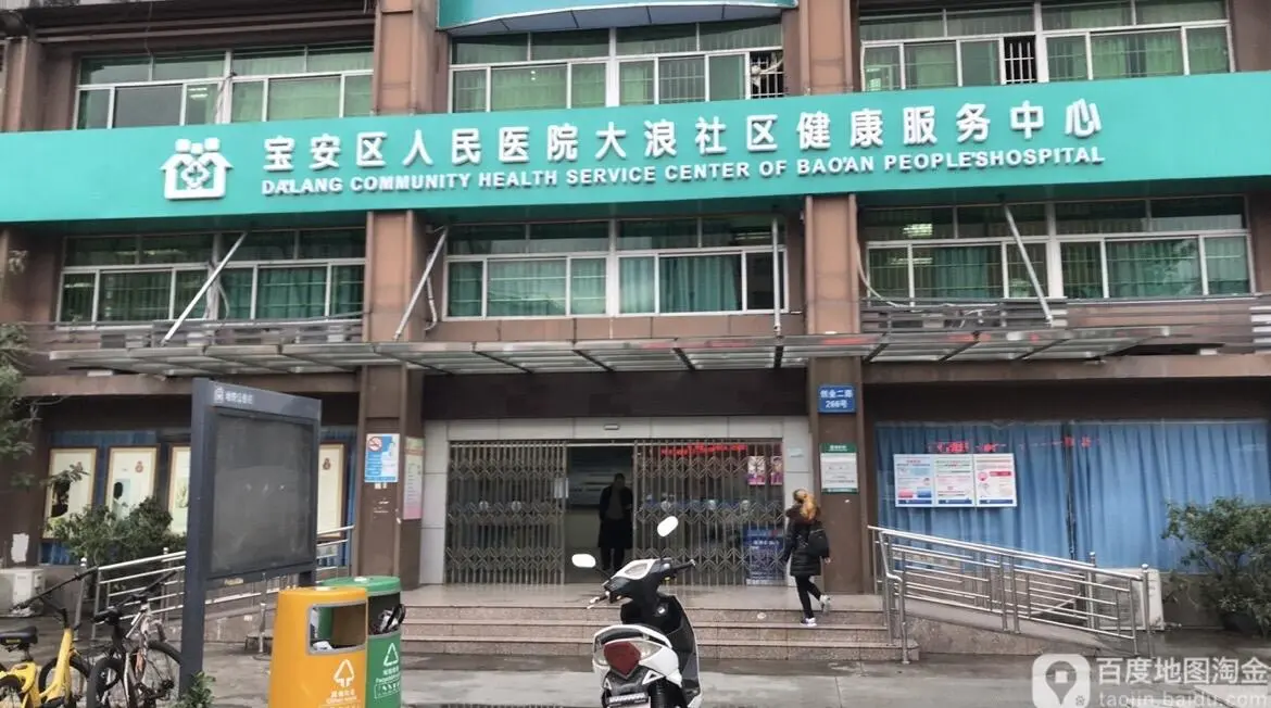 深圳社区医院招聘医护人员，有人来吗？