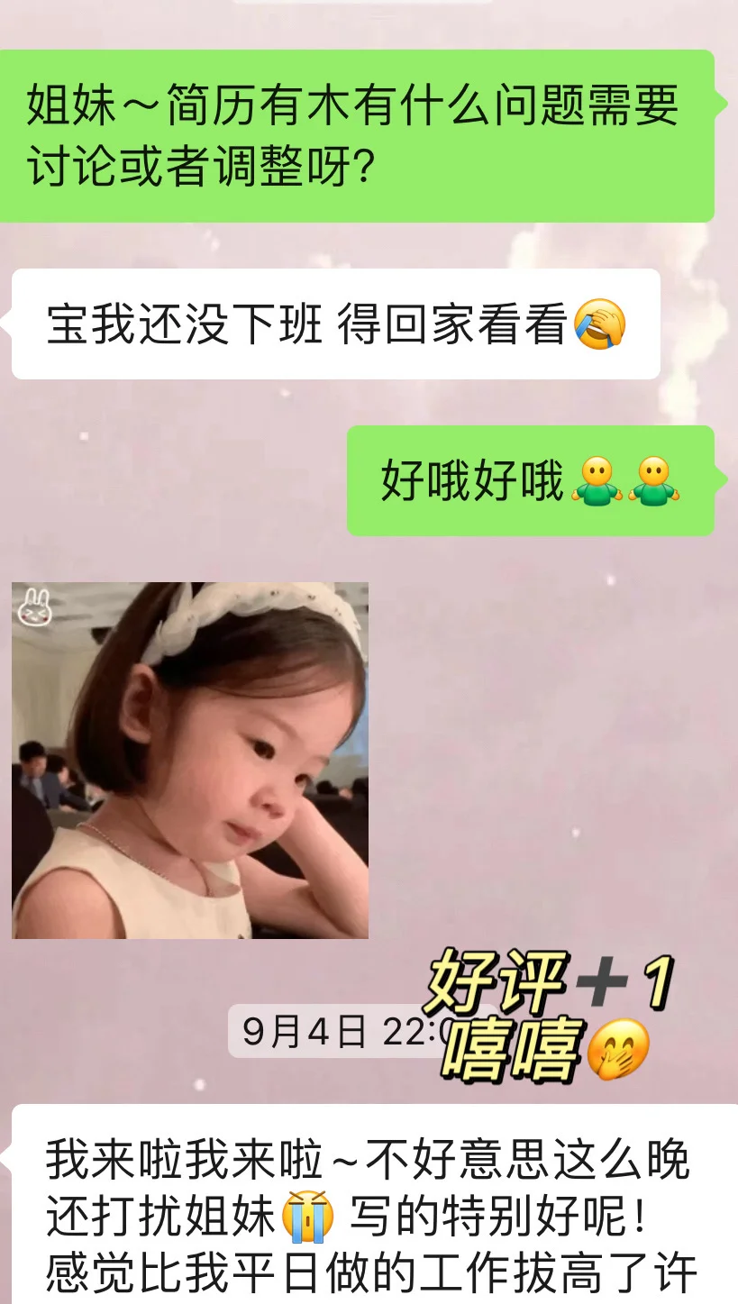 四大出逃|金融组里的扛把子银行组，怎么逃🤡