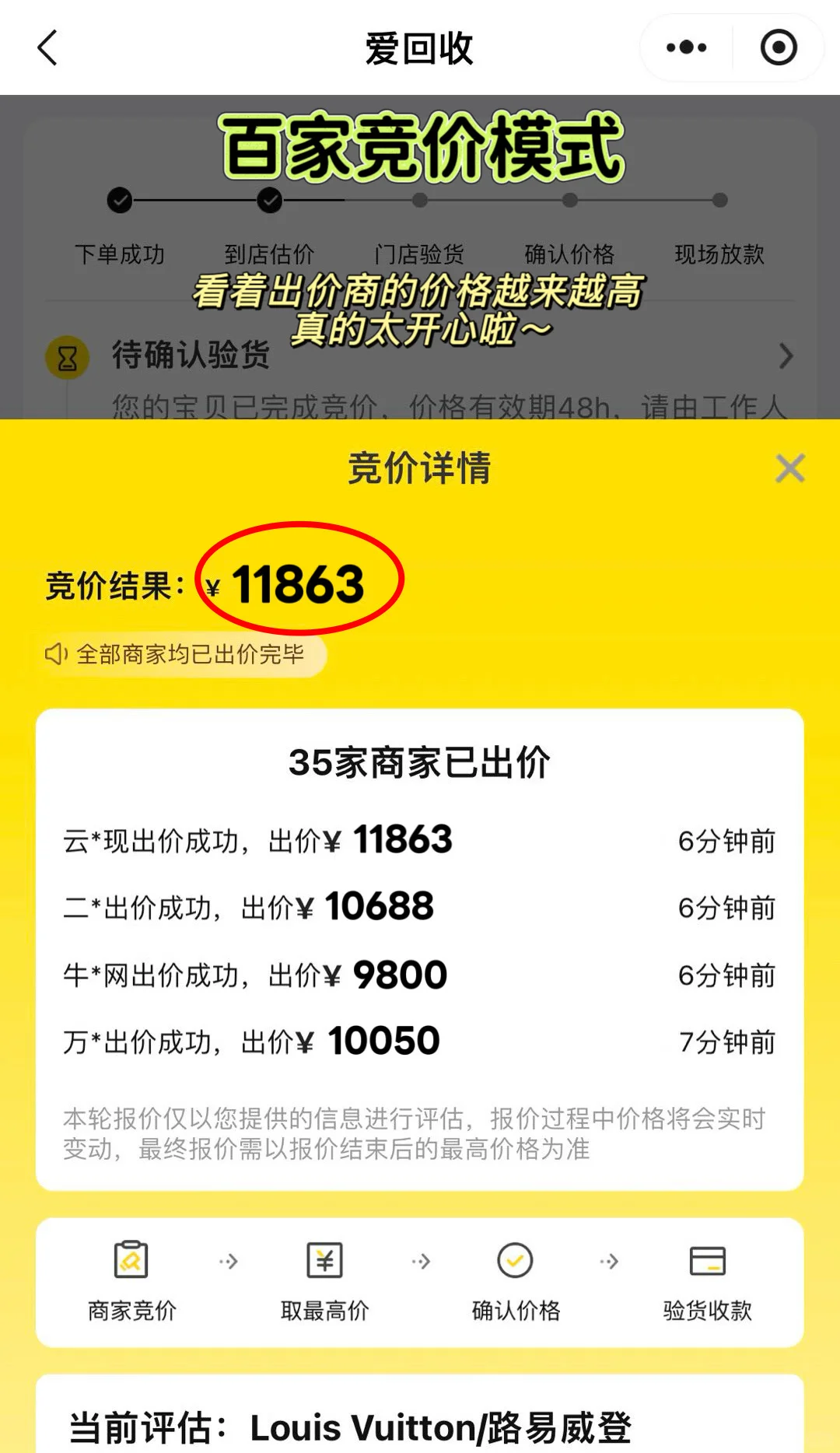 果然会花也会赚的女生都是狠角色