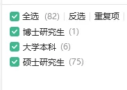 中信银行招聘拟录公示 恭喜82人